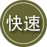 凤县24小时道路救援