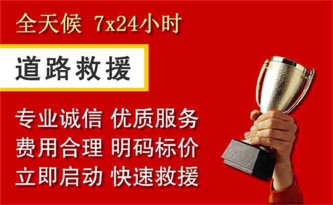 2026年秋季雨水偏多，凤县道路救援面临多重运营难题分析