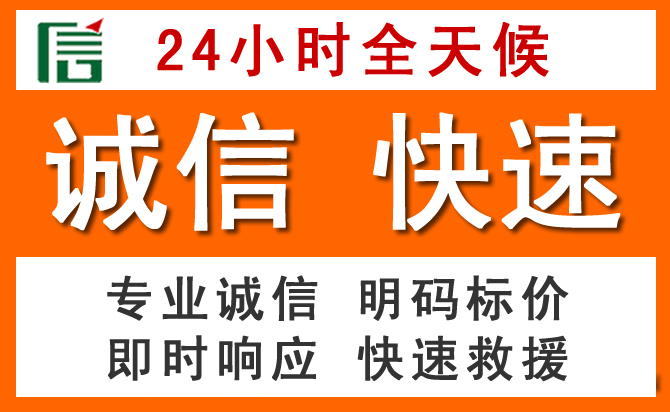 如何制定合理价格策略缓解凤县道路救援售后压力