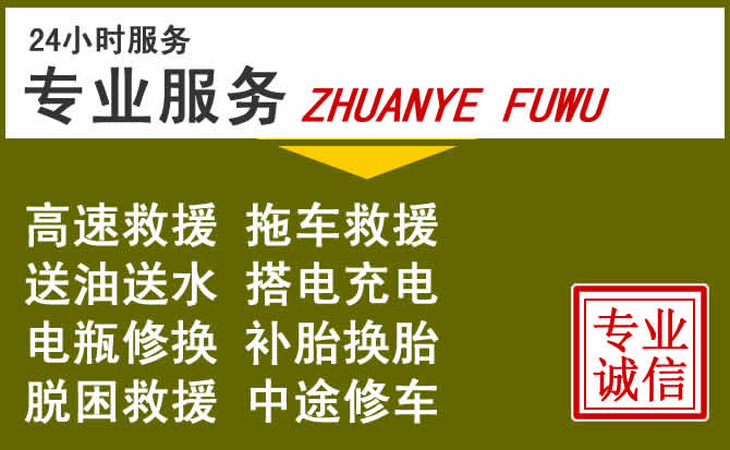 新能源汽车保有量攀升,凤县道路救援行业未来发展新趋势解析